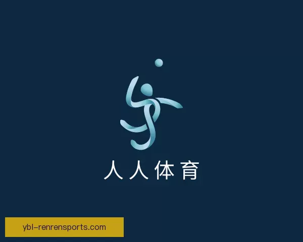 了解人人体育